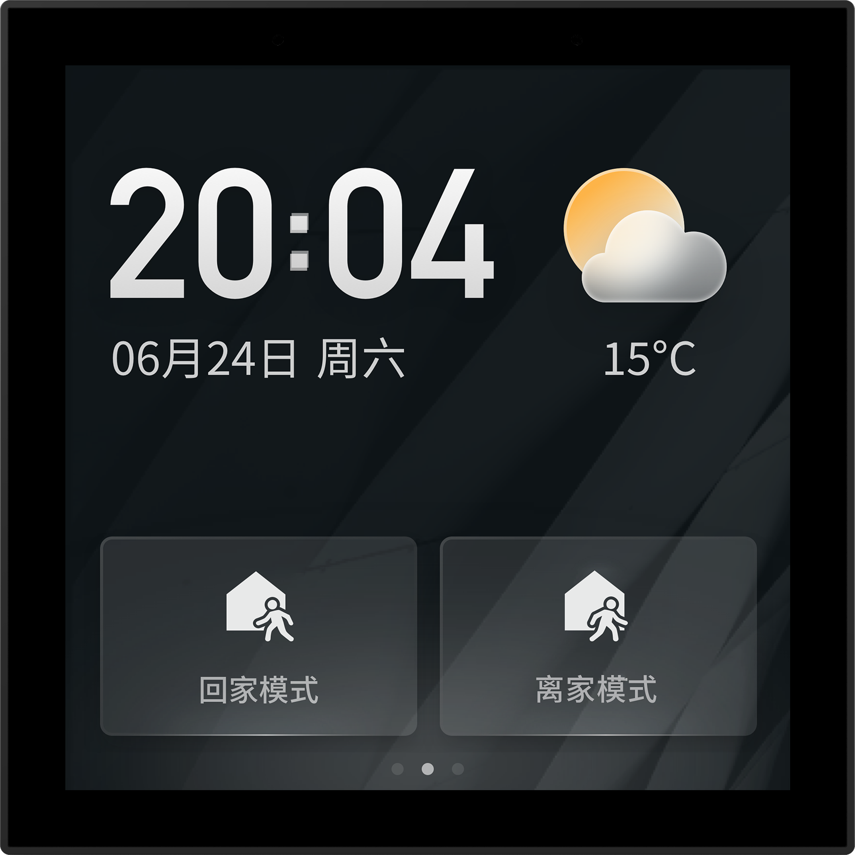 4寸背景音乐.png